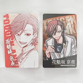 桃源暗鬼 トレーニング色紙 花魁坂京夜 ×10 Amazon.co.jp: 桃源暗鬼 トレーディング色紙 花魁坂京夜 グッズ